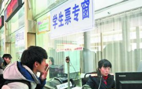 2017暑假学生火车票使用时间